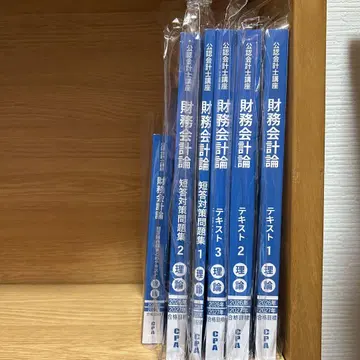 CPA 재무회계 이론 단답 대책 세트 2026/2027