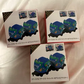 토미카 버즈 라이트이어 아스트로 블래스터 스페이스 크루저 3개