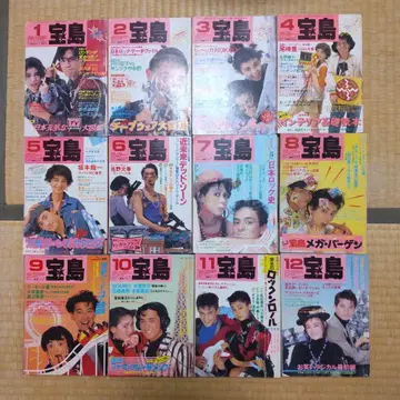 보물섬 1986년분 12권 세트