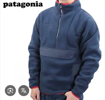 고품질 Patagonia 파타고니아 신틸라 아노락 플리스 자켓