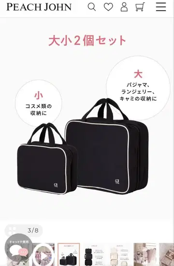 미개봉 새상품 피치 존 트래블 파우치 블랙
