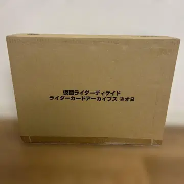가면라이더 디케이드 라이더 카드 아카이브스 네오 2 새상품