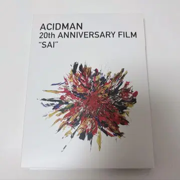 ACIDMAN DVD 20th ANNIVERSARY FILM SAI