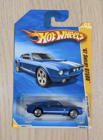 '67 SHELBY GT500 미니카