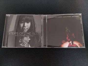 STEPS OF THE BLUE DANSE MACABRE 마쓰이 슈타로