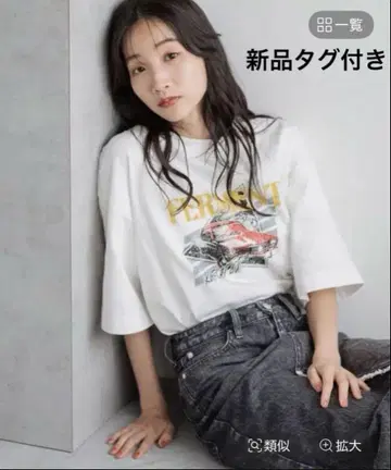 로리즈팜 USED 밴딩 TSS 택 포함 새상품