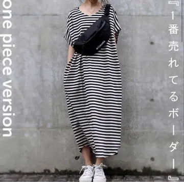 antiqua 돌먼 보더 원피스 루즈핏
