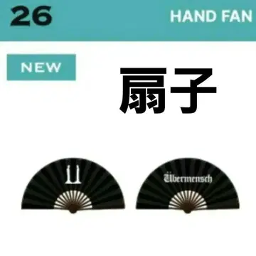 G-dragon 지용 부채 HAND FAN 일본 전시회 MD
