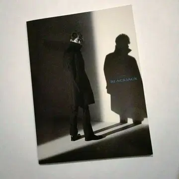 뮤지컬 BJ 팜플렛