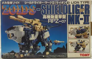 타미힐피거 공화국 쉴드라이거 Mk-II <> RPZ07