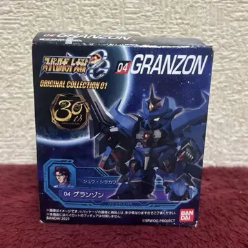 슈퍼로봇대전 OG ORIGINAL COLLECTION 그랑존