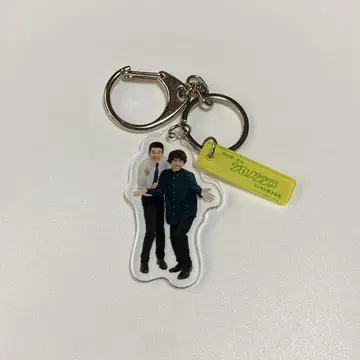 사슴 아크링 키링