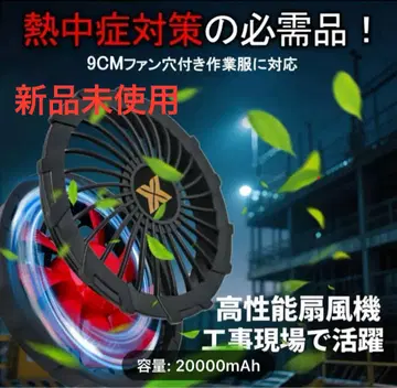 2025년 모델 최강 36V 출력 팬 배터리 세트