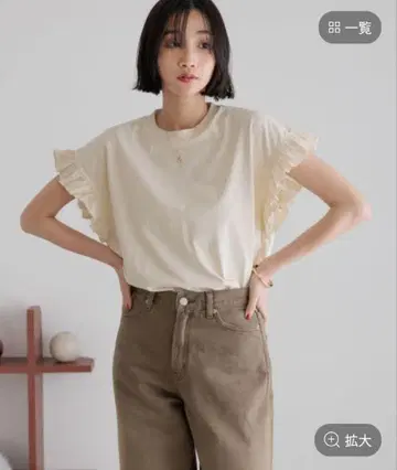 *완판템* 로리즈팜 피그먼트 프릴 티셔츠