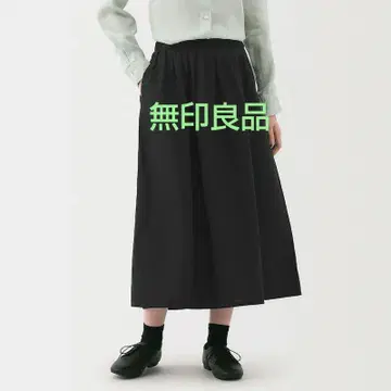여성용 헴프 코튼 이지 롱 스커트 XL