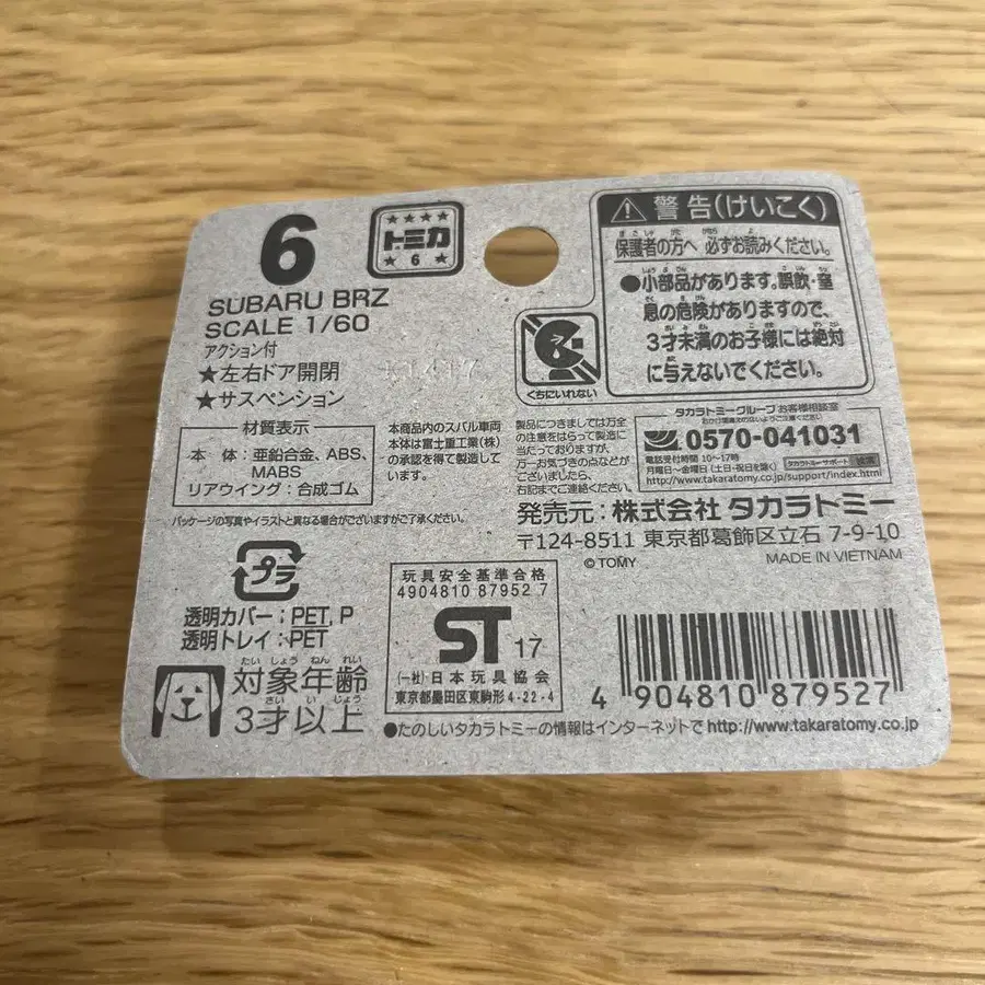 6번째 상품 이미지