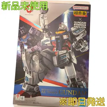 EXPO2025 초합금 RX-78F00/E 건담