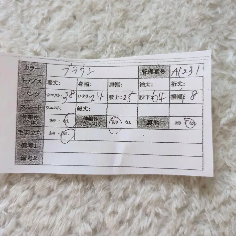 9번째 상품 이미지