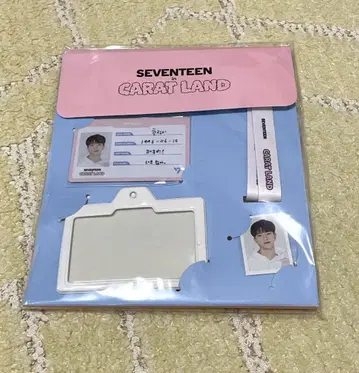 세븐틴 CARATLAND ID 카드 홀더 세트