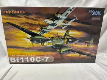 DRAGON 사이버 취미 1/32 메사 슈미트 Bf110C-7