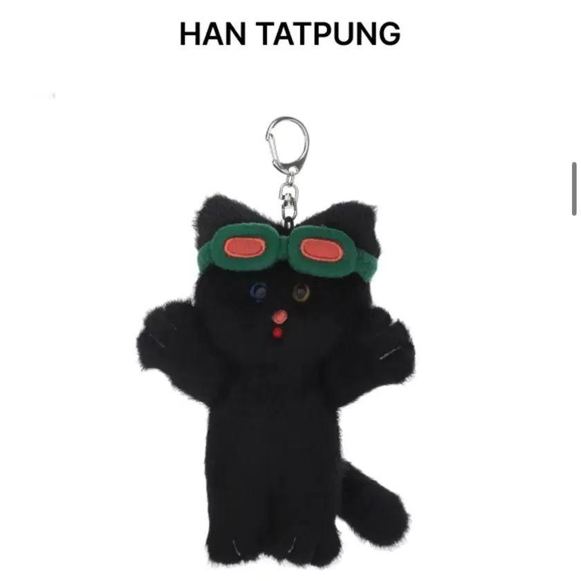 Ppuneckdo Hantaetpung wts Taesan doll key ring on Bunjang