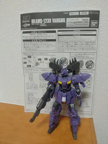 1/144 HG 바르키르 완제품 상품 동시 300엔 할인