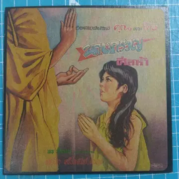 ['19년 CD-R] 콴짓 스리라잔 Kwanjit Spirajan