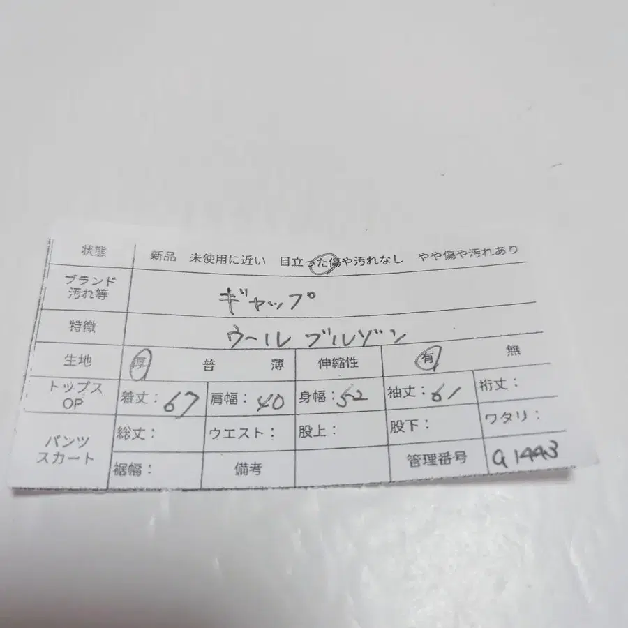 9번째 상품 이미지