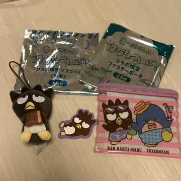 바드바드츠마루 스시로