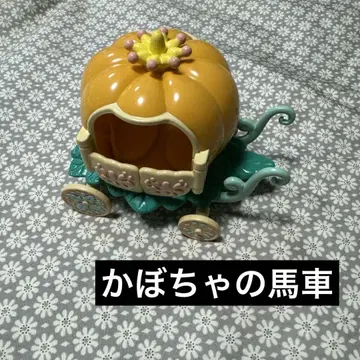 실바니안 패밀리 동화 나라 동화 마차 호박 마차 마차