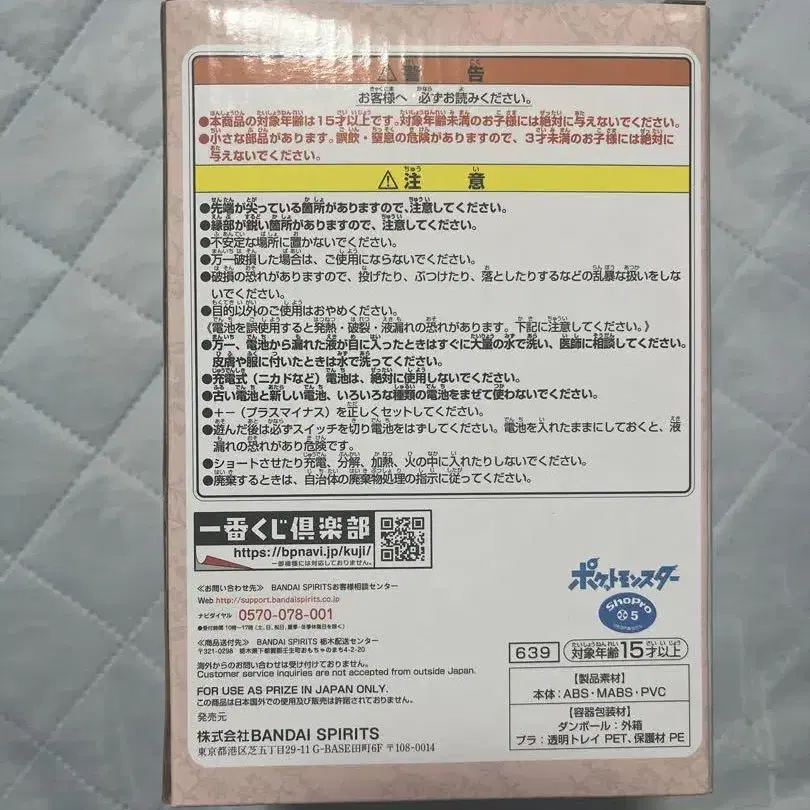 5번째 상품 이미지
