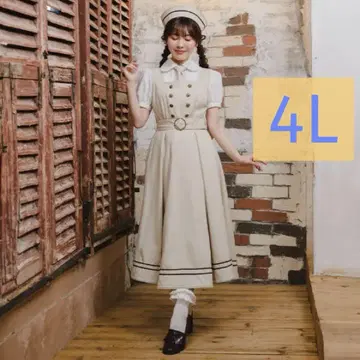 쿠루미 시마무라 마린 아카데미아 점퍼 스커트 베이지 4L