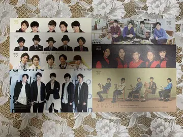 ARASHI 아라시 뉴스레터 75~81