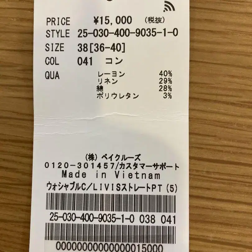 7번째 상품 이미지