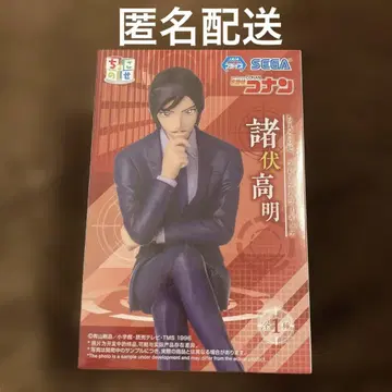 명탐정 코난 초코노세 프리미엄 피규어 모로후쿠 타카아키
