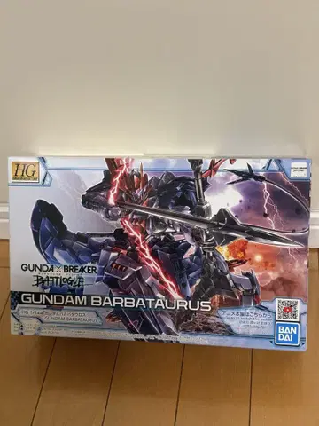 HG 건담 바르바타우루스 건담 바르바타우루스