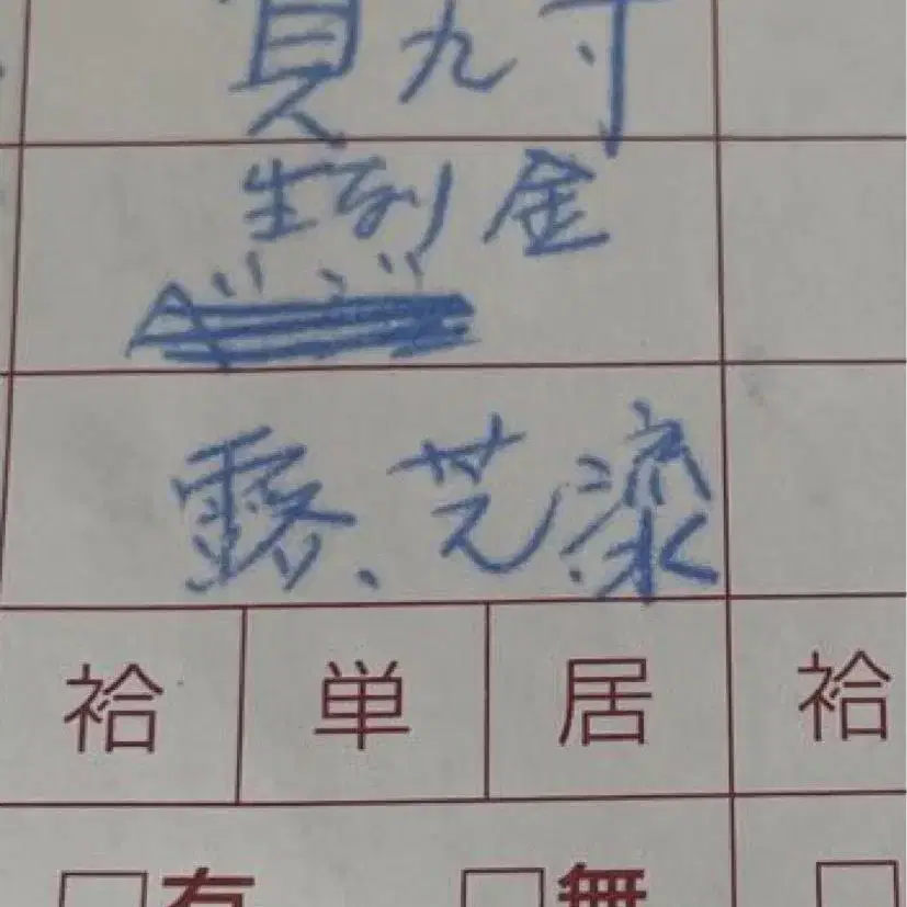11번째 상품 이미지