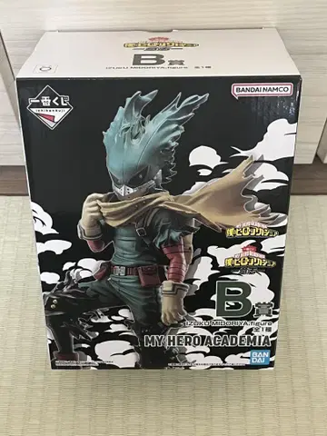 나의 히어로 아카데미아 IZUKU MIDORIYA B상