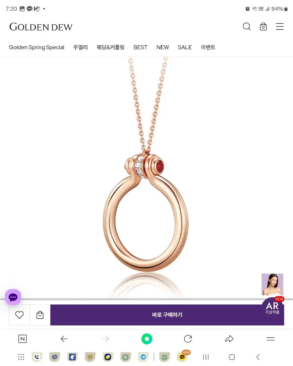 골든듀 목걸이 1 | 브랜드 중고거래 플랫폼, 번개장터