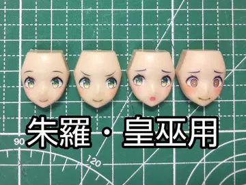 메가미 디바이스 슈라, 황무용 페이스 부품 4개