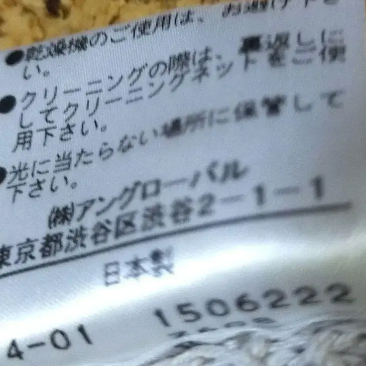 6번째 상품 이미지