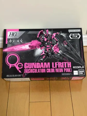 HG GUNDAM LFRITH 네온 핑크