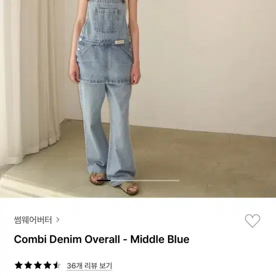 SOMEWHERE BUTTER ♥ Combi Denim Overall /追跡付 Combi Denim Overall（その他パンツ）｜SOMEWHERE BUTTER.（サム