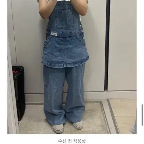 Somewhere Butter Overalls Light Blue on Bunjang Global Site.