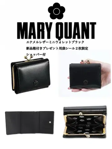 MARY QUANT 에나멜 가죽 미니 지갑 블랙