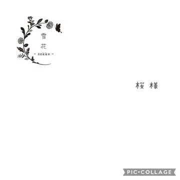 벚꽃 미나 페르호넨 핸드메이드 키케이스 접이식 Choucho