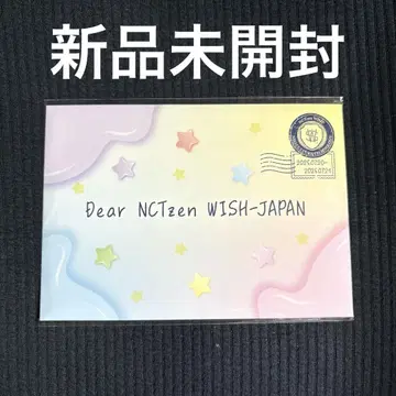 NCTWISH WISH 축제 팬 미팅 펜미 입장 혜택 편지