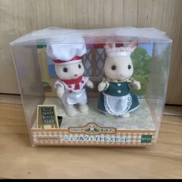 실바니아 숲의 주방
