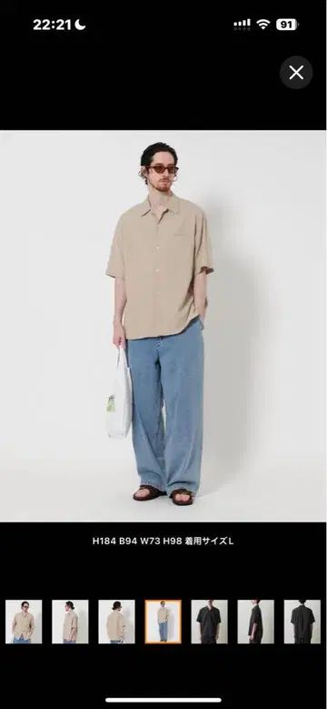 셔츠 "Steven Alan" ALINE LOOSE