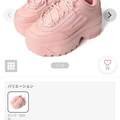 1번째 상품 이미지